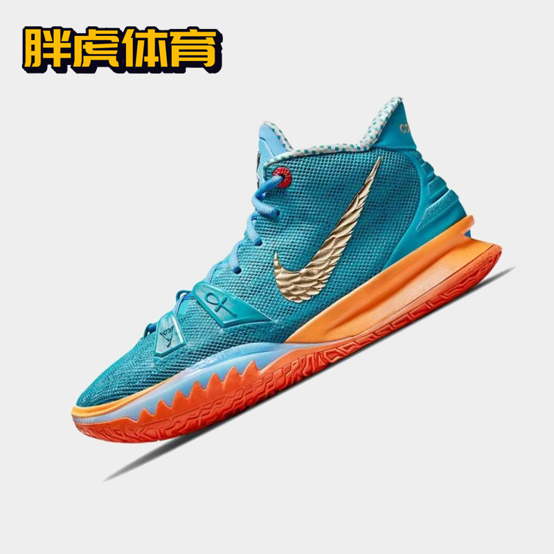 Nike Kyrie 7 EP欧文7男子耐磨缓震实战中帮篮球鞋 CT1137-900-封面