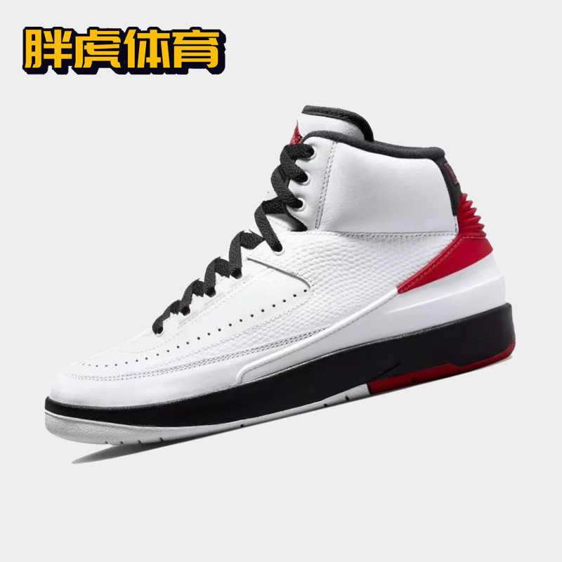 Nike Air Jordan 2 AJ2 芝加哥 男子高帮复古篮球鞋 DX2454-106 运动鞋new 篮球鞋 原图主图