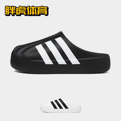 阿迪达斯男女同款运动拖鞋