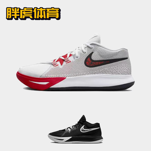 耐克欧文6男子实战低帮篮球鞋