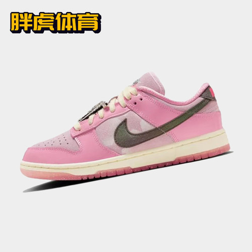 耐克复古女子Dunk低帮板鞋