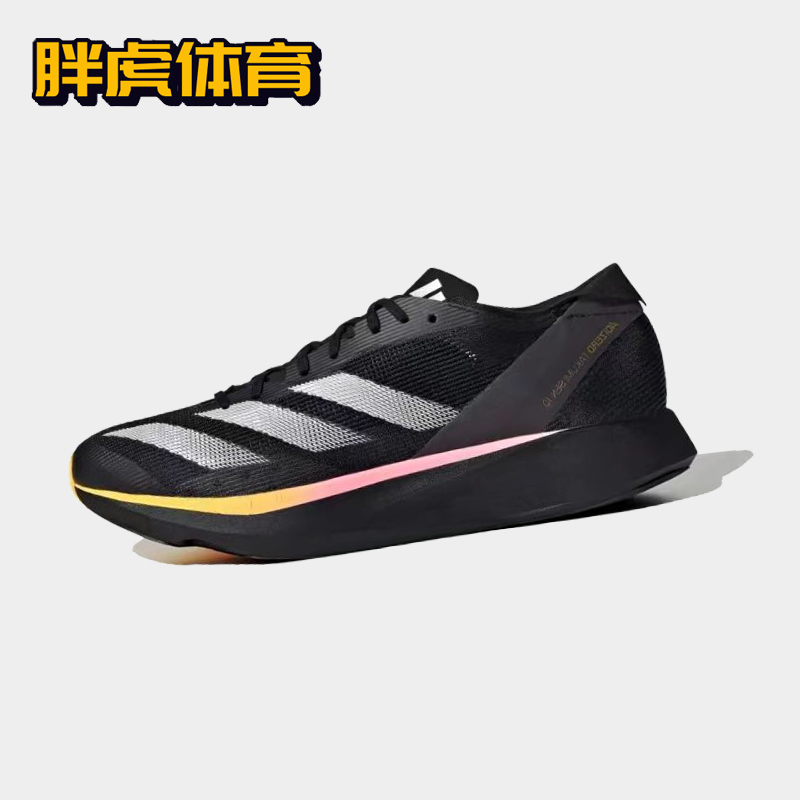 阿迪达斯男子跑步鞋Adizero