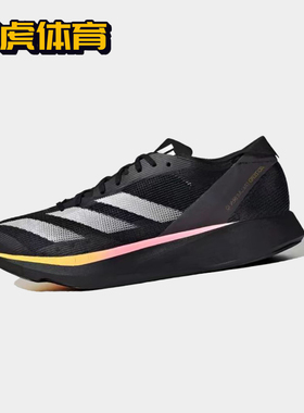 Adidas Adizero Takumi Sen 10 男子减震耐磨低帮跑步鞋 ID2793