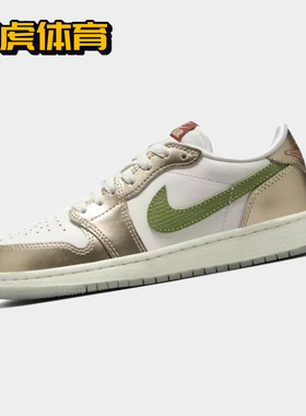 Nike Air Jordan1 AJ1 GS 龙年 女子低帮复古板鞋 FQ6593-100