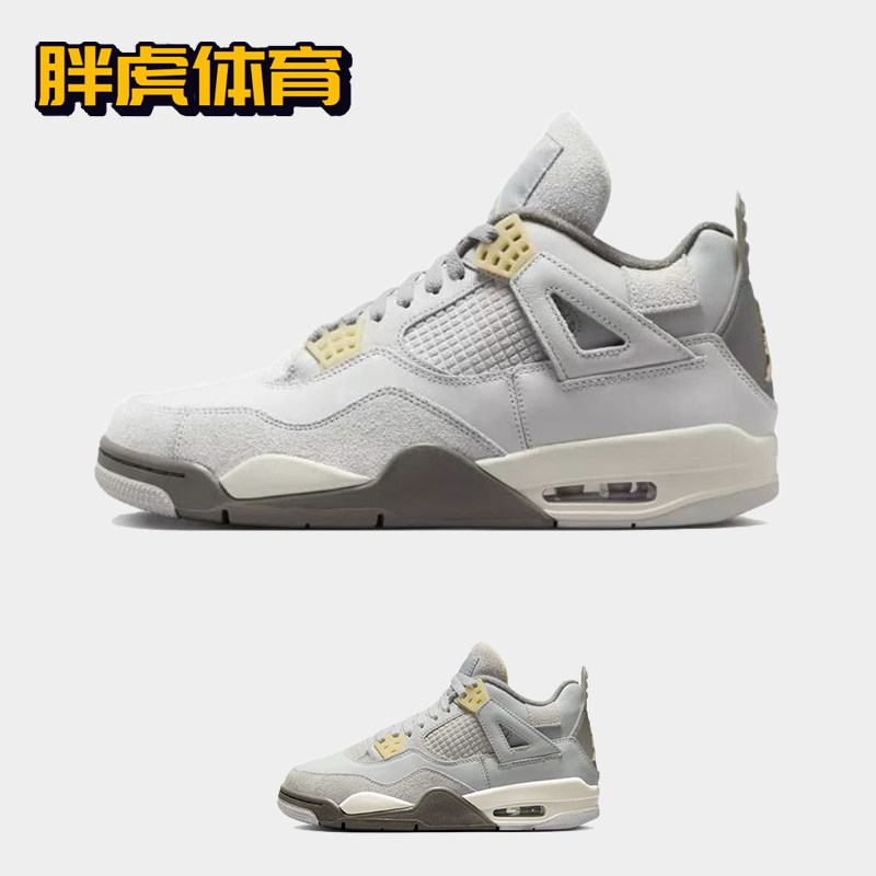 耐克男女中帮AJ4篮球鞋灰兔子