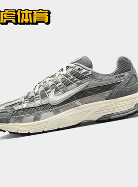 Nike P-6000  白银色 男女同款 防滑耐磨 低帮跑步鞋 FN7509-029