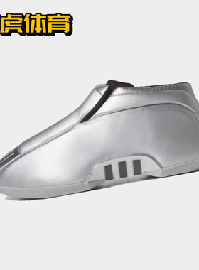 Adidas Crazy 2 KB II 银灰 防滑耐磨 中帮男子复古篮球鞋 JH9679