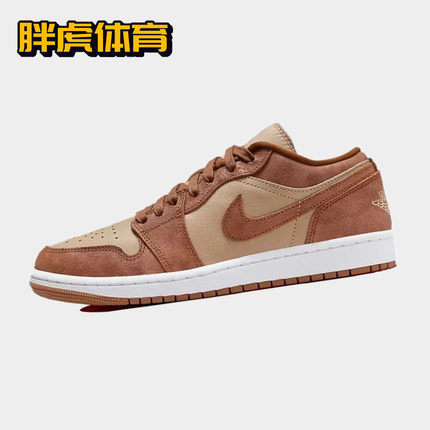 Nike Air Jordan1 Low AJ1 棕褐色 女子低帮复古板鞋 FJ3453-200