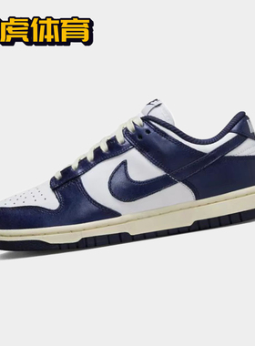 Nike Dunk Low 蓝白 女子低帮复古休闲运动板鞋 FN7197-100
