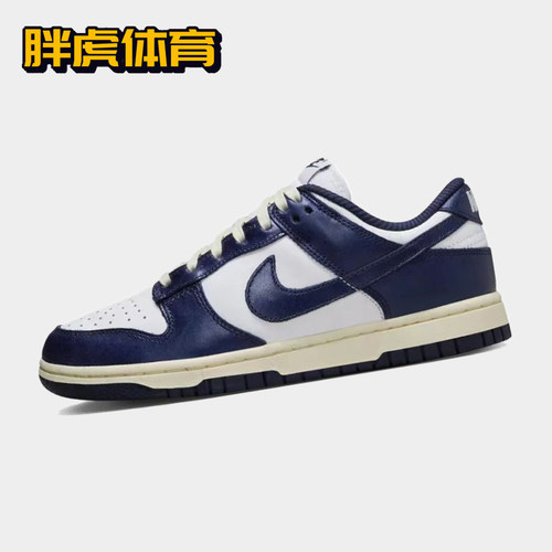 耐克复古女子Dunk低帮板鞋