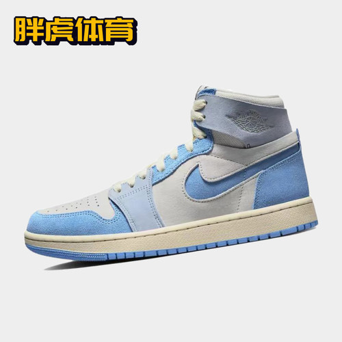 耐克复古女子AJ1高帮板鞋