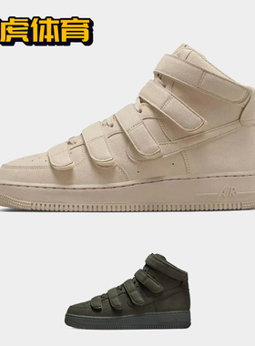 Nike Air Force 1 AF1黄色男女空军一号休闲高帮板鞋 DM7926-200