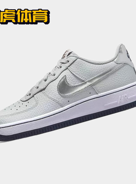 Nike Air Force 1 AF1 GS 灰色女子低帮空军一号板鞋 CT3839-004