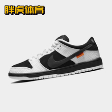 Nike Dunk SB Low 黑白 男女低帮复古休闲运动板鞋 FD2629-100