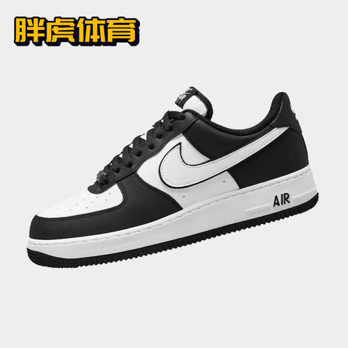 耐克复古男子AF1低帮板鞋