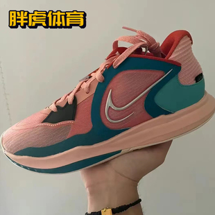 Low 欧文5低帮 Nike DJ6014 白蓝黄男子实战篮球鞋 100 Kyrie