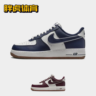 Force AF1白酒红男子空军一号休闲低帮板鞋 DQ7659 102 Air Nike