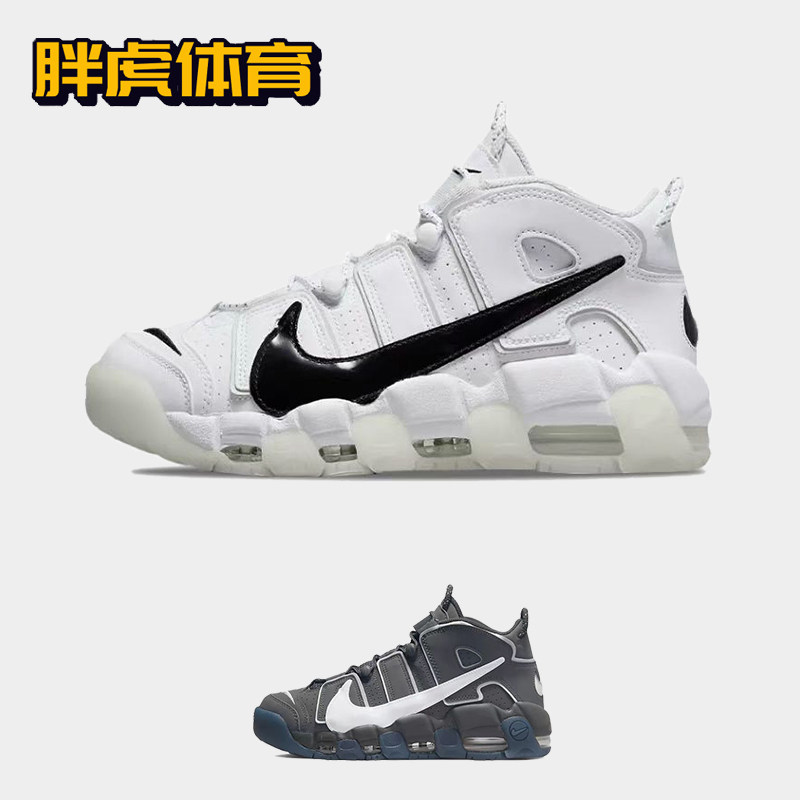 nike air more uptempr 皮蓬大air 男子复古高帮篮球鞋dq5014-100
