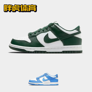 Nike Dunk Low GS 白绿 女子低帮复古休闲运动板鞋 CW1590-102