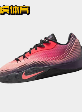 Nike S.T. Flare 气焰 实战防滑耐磨 男子低帮篮球鞋 HF0232-600