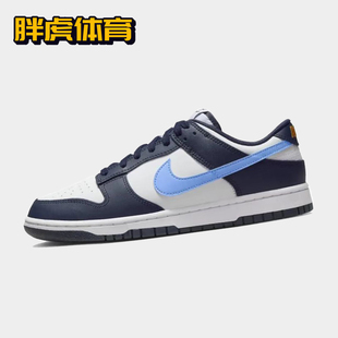 Dunk FN7800 Low 男子低帮复古休闲运动板鞋 400 黑白蓝 Nike