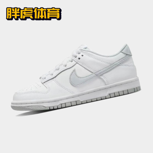 耐克复古女子Dunk低帮板鞋