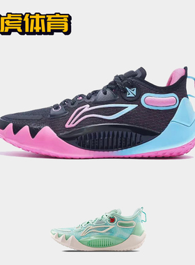 李宁 JB1 巴特勒一代  减震回弹实战男子低帮篮球鞋 ABAS051-7