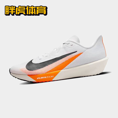 耐克男子跑步鞋RivalFly4