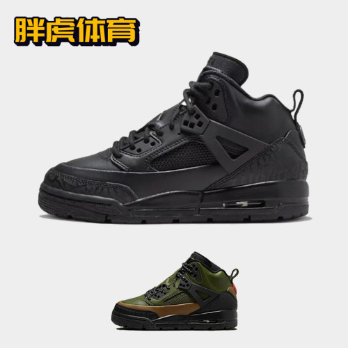 耐克女子中帮Spizike270篮球鞋