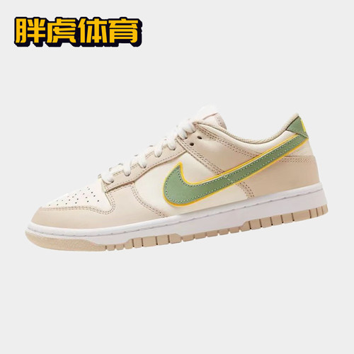 耐克复古女子Dunk低帮板鞋
