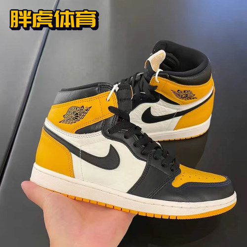 Nike黑黄脚趾男女AJ1高帮板鞋