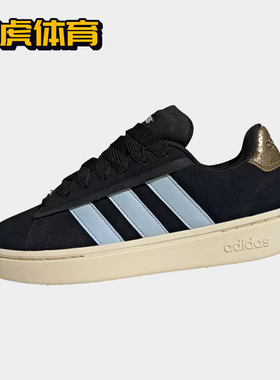 Adidas Grand Court Alpha 00S 男女低帮运动休闲板鞋 JH8671
