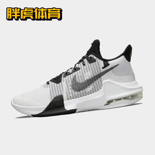 Nike Air Max Impact 3 黑白 男子实战低帮篮球鞋 DC3725-100