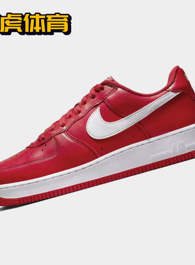 Nike Air Force 1 AF1 红色 男子低帮空军一号板鞋 FD7039-600
