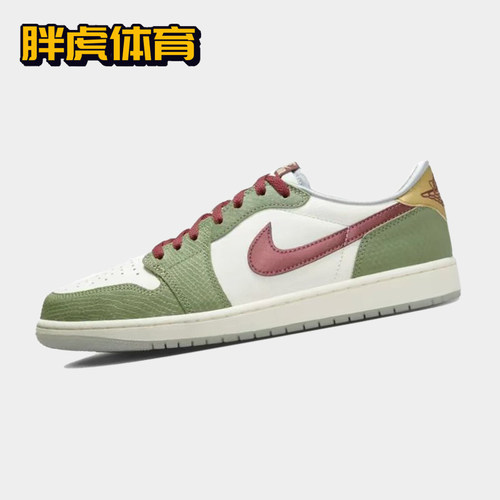 耐克复古男子AJ1低帮板鞋