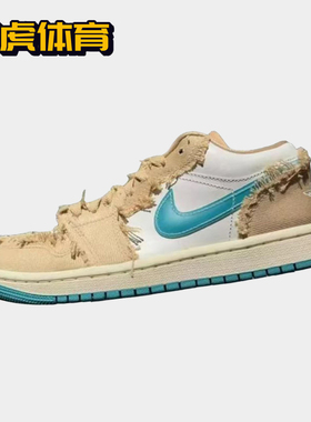 Nike Air Jordan1 Low AJ1 米白蓝 男女低帮复古板鞋 HF4983-252