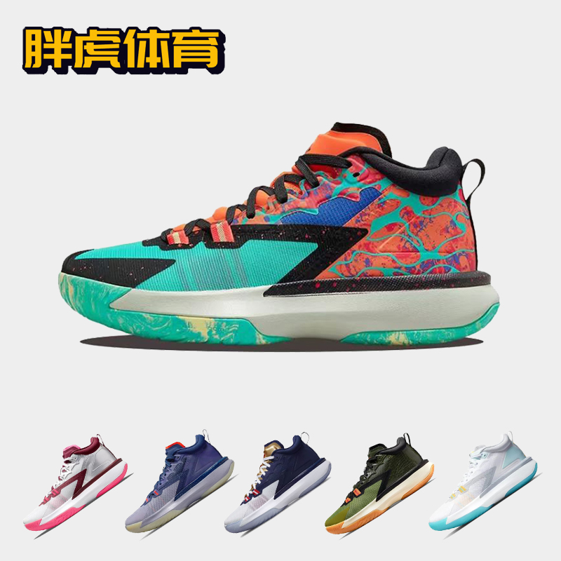 Nike Air Jordan Zion 1锡安一代男子实战中帮篮球鞋 DA3129-800-封面