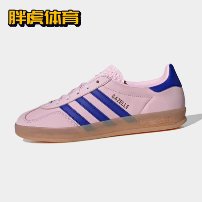 阿迪达斯男女Gazelle板鞋