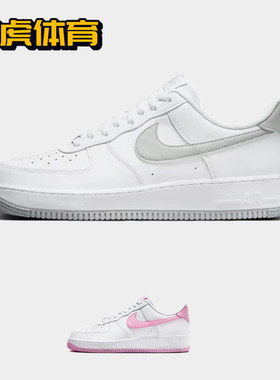 Nike Air Force 1 AF1 白灰色 空军一号男子低帮板鞋 FJ4146-100