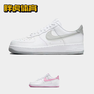 Nike Air Force 1 AF1 白灰色 空军一号男子低帮板鞋 FJ4146-100