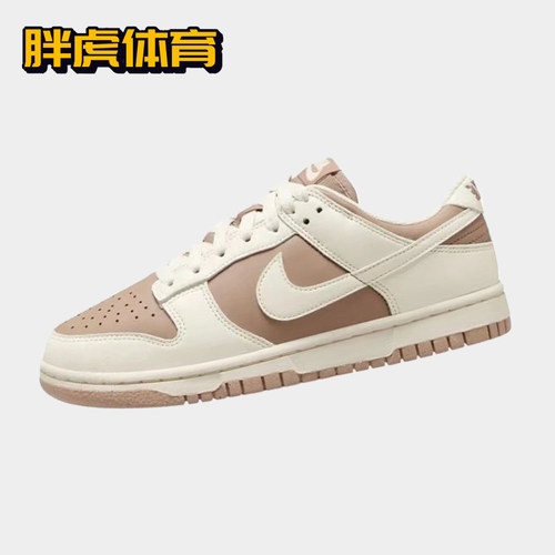 耐克复古女子Dunk低帮板鞋
