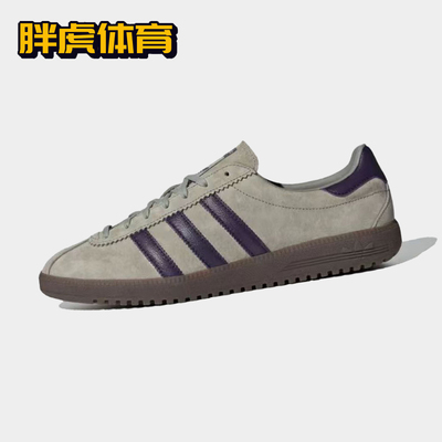 阿迪达斯复古男女Bermuda板鞋