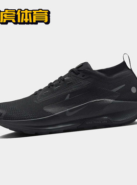 Nike Pegasus Trail 5 舒适低帮越野男子低帮跑步鞋 FQ0908-002