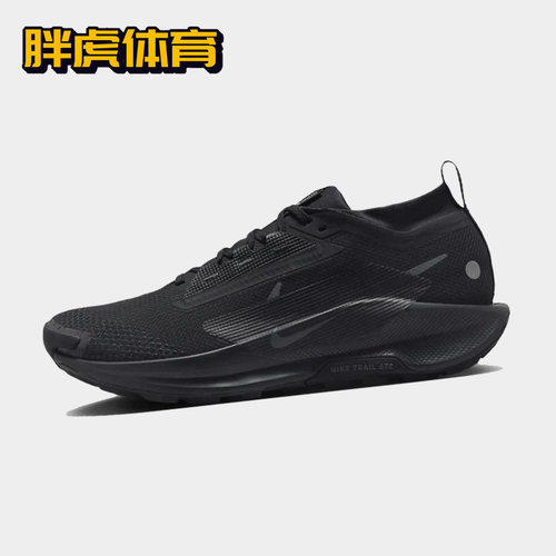 Nike Pegasus Trail 5 舒适低帮越野男子低帮跑步鞋 FQ0908-002