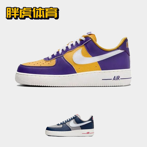 耐克复古男女同款空军低帮板鞋