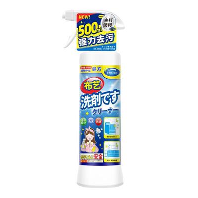 施琪尔-布艺沙发清洗剂-圆柱瓶500ml