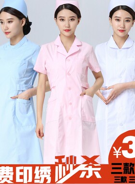 高端护士服夏装薄款短袖大码白色娃娃领药店牙科医生服全棉工作服