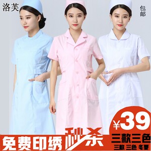 高端护士服夏装薄款短袖大码白色娃娃领药店牙科医生服全棉工作服