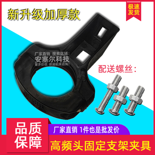 天线小锅盖塑料夹子加厚款高频头固定支架机顶盒信号ku锅夹具