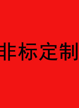 金刚石砂轮非标定制